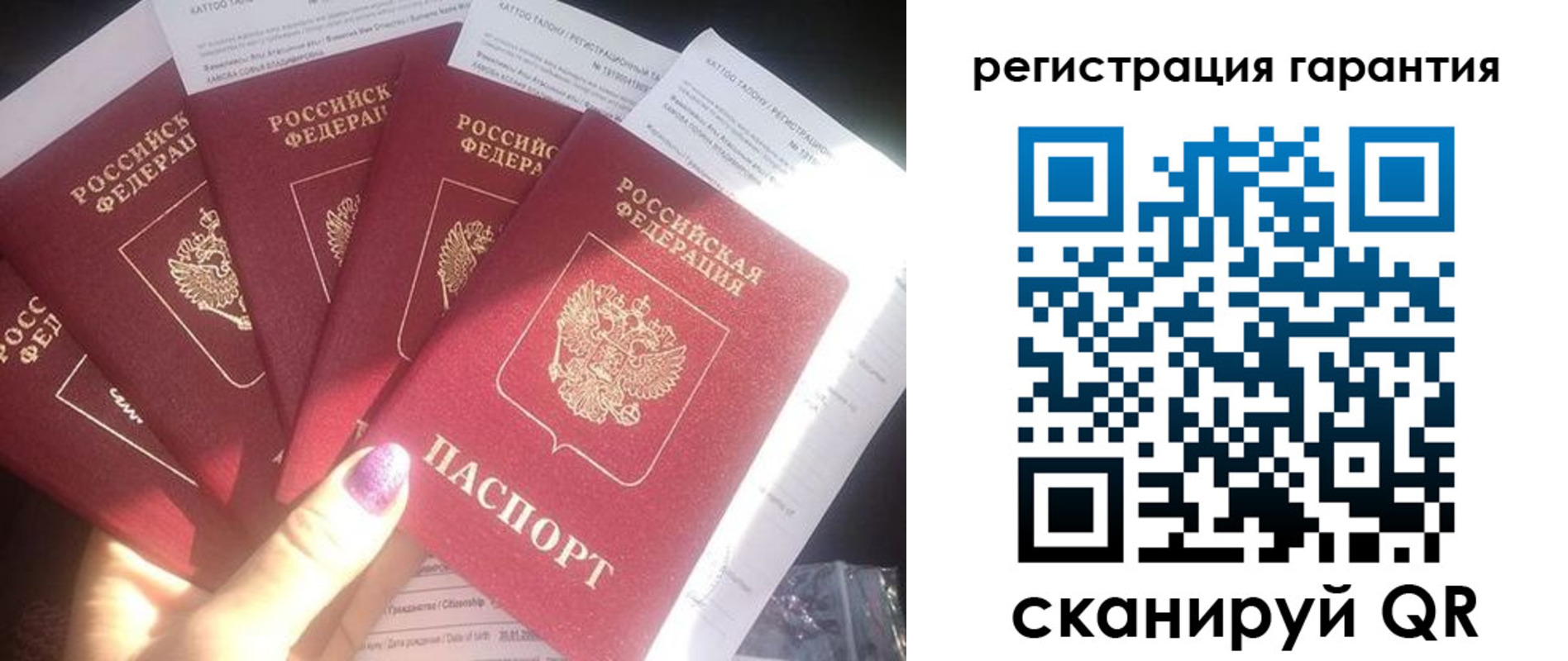 временная регистрация для всех в Дегтярске